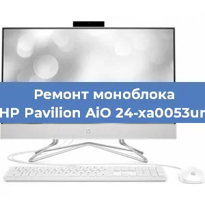 Замена материнской платы на моноблоке HP Pavilion AiO 24-xa0053ur в Челябинске